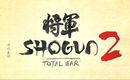 Shogun_total_war_2