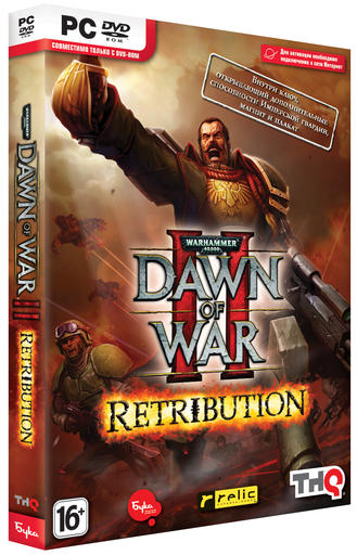 Warhammer 40,000: Dawn of War II — Retribution - Промо-акция Warhammer 40,000: Dawn of War II - Retribution в магазинах MediaMarkt