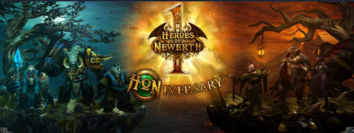 Heroes of Newerth - Веселая ХоНовщина